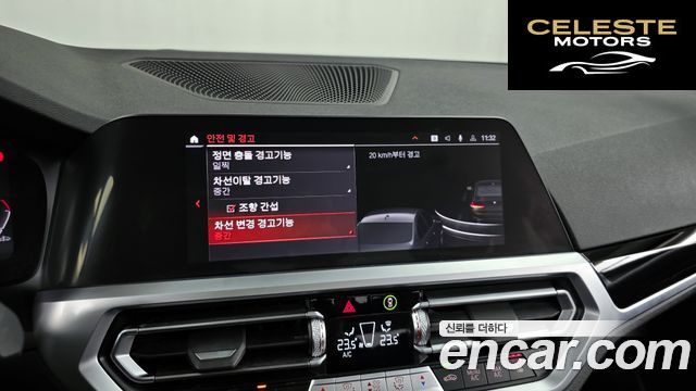 BMW Série 3 (G20) 320i 2022 — photo 16 sur 20