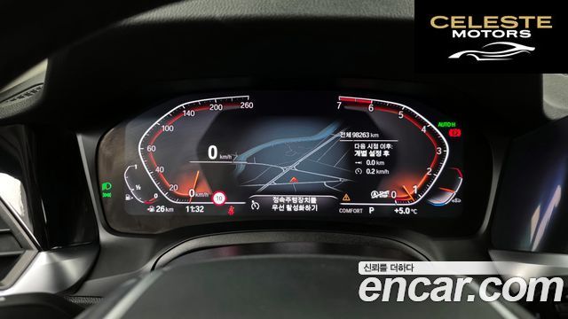 BMW Série 3 (G20) 320i 2022 — photo 8 sur 20