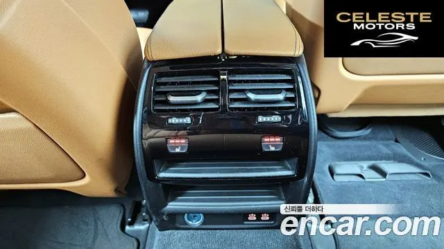BMW Série 5 (G30) 520i Luxury 2023 — photo 18 sur 20