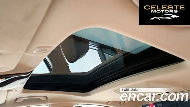 BMW Série 5 (G30) 520i Luxury 2023 — photo 19 sur 20