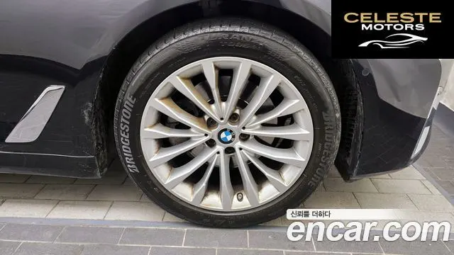 BMW Série 5 (G30) 520i Luxury 2023 — photo 5 sur 20