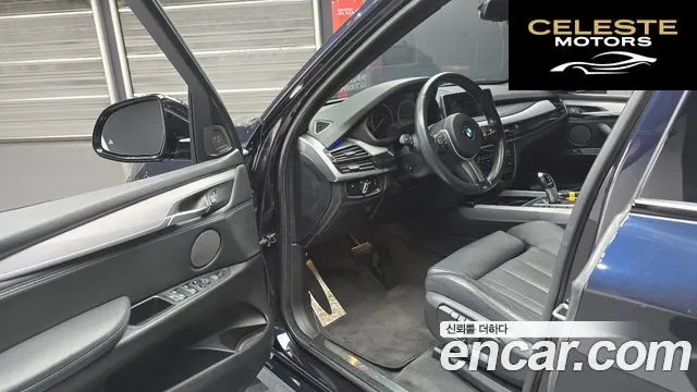 BMW X5 (F15) xDrive 40e iPerformance 2016 — photo 11 sur 26
