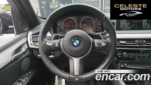 BMW X5 (F15) xDrive 40e iPerformance 2016 — photo 14 sur 26