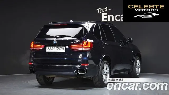 BMW X5 (F15) xDrive 40e iPerformance 2016 — photo 2 sur 26