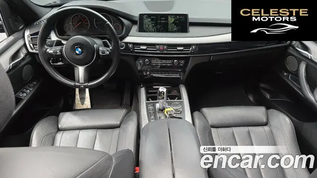BMW X5 (F15) xDrive 40e iPerformance 2016 — photo 24 sur 26
