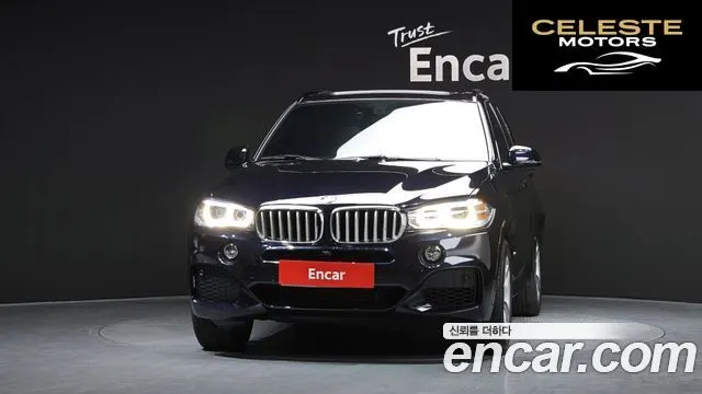 BMW X5 (F15) xDrive 40e iPerformance 2016 — photo 3 sur 26