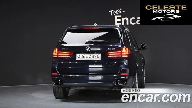 BMW X5 (F15) xDrive 40e iPerformance 2016 — photo 4 sur 26