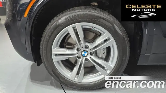 BMW X5 (F15) xDrive 40e iPerformance 2016 — photo 5 sur 26