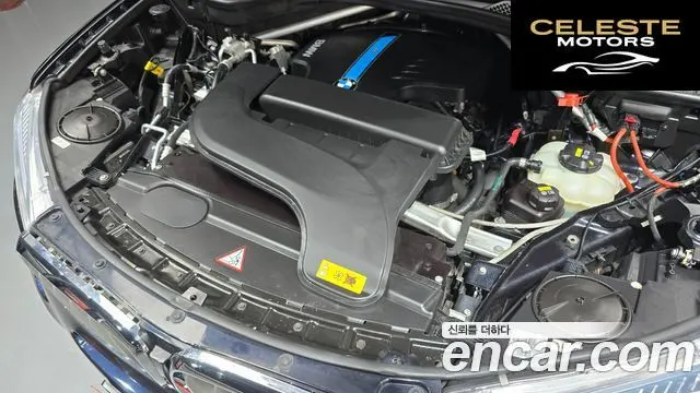 BMW X5 (F15) xDrive 40e iPerformance 2016 — photo 6 sur 26