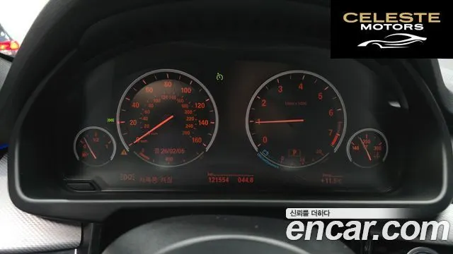 BMW X5 (F15) xDrive 40e iPerformance 2016 — photo 8 sur 26
