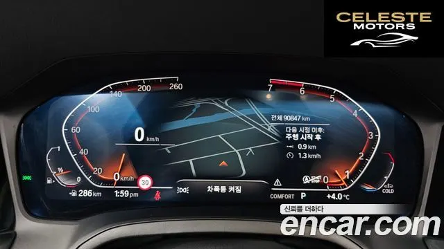 BMW Série 3 (G20) 320i Luxury 2021 — photo 8 sur 20