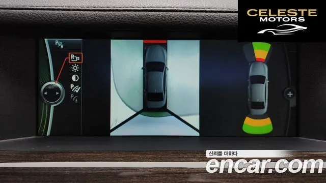 BMW Série 7 (F01) 740Li 2011 — photo 15 sur 26