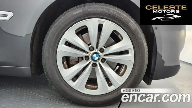 BMW Série 7 (F01) 740Li 2011 — photo 5 sur 26