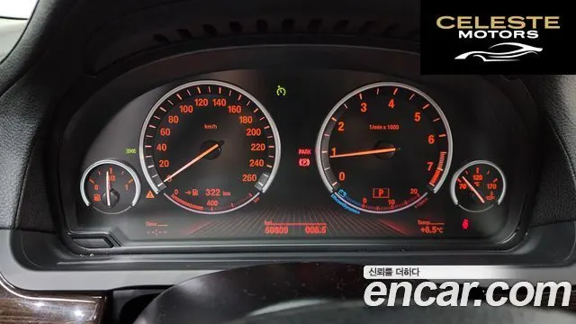 BMW Série 7 (F01) 740Li 2011 — photo 8 sur 26