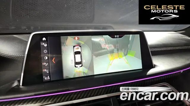BMW Série 7 (G11) 740Ld xDrive M Sport 2018 — photo 16 sur 20