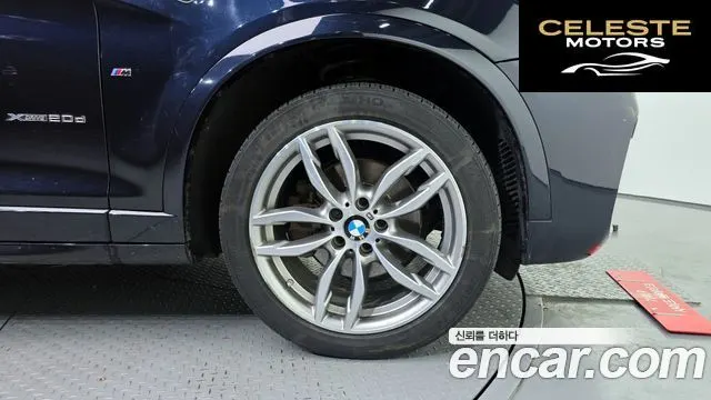 BMW X3 (F25) xDrive 20d M Aéro Dynamic 2017 — photo 5 sur 20