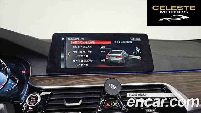 BMW Série 5 (G30) 520d M Sport Plus 2017 — photo 15 sur 20