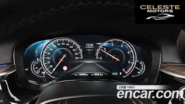 BMW Série 5 (G30) 520d M Sport Plus 2017 — photo 8 sur 20