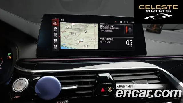 BMW Série 5 (G30) 520i M Sport 2020 — photo 14 sur 20