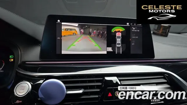 BMW Série 5 (G30) 520i M Sport 2020 — photo 15 sur 20