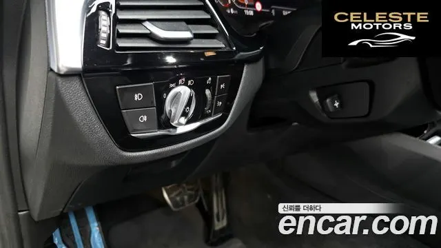 BMW Série 5 (G30) 520i M Sport 2020 — photo 18 sur 20