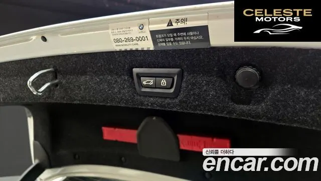 BMW Série 5 (G30) 520i M Sport 2020 — photo 20 sur 20