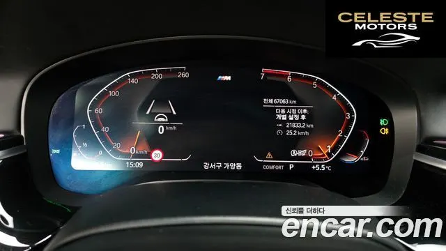 BMW Série 5 (G30) 520i M Sport 2020 — photo 8 sur 20