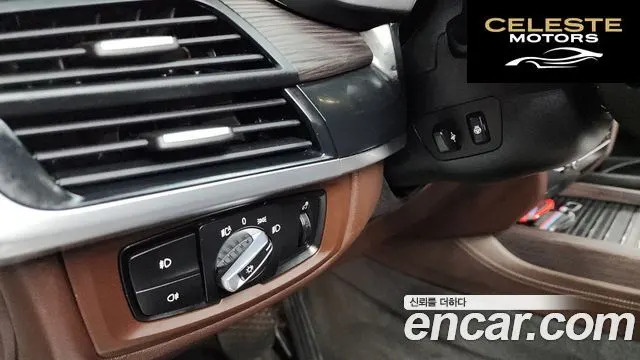 BMW X5 (F15) xDrive M50d 2017 — photo 16 sur 20