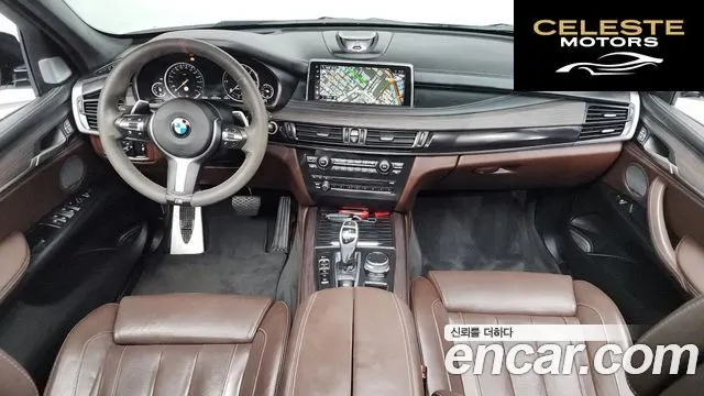 BMW X5 (F15) xDrive M50d 2017 — photo 7 sur 20