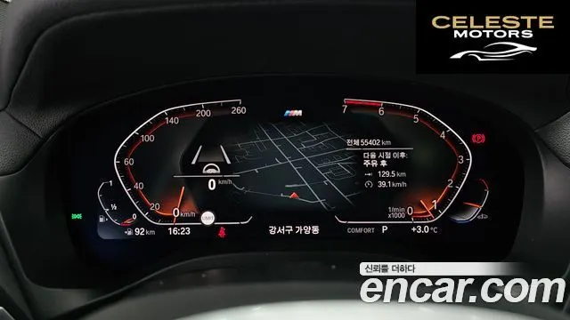 BMW X4 (G02) xDrive20i M Sport X Online Exclusive Edition 2021 — photo 8 sur 20