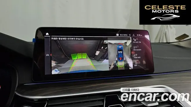 BMW Série 5 (G30) 530i Luxury 2021 — photo 15 sur 20