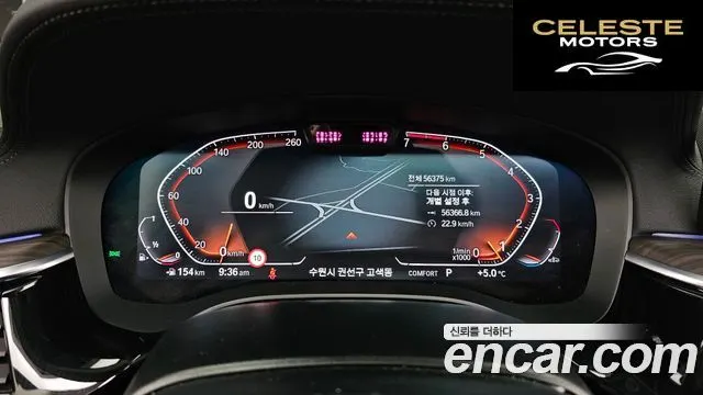 BMW Série 5 (G30) 530i Luxury 2021 — photo 8 sur 20