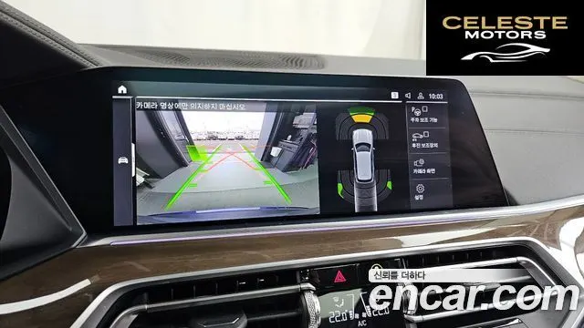 BMW X5 (G05) xDrive 30d xLine 2019 — photo 15 sur 20
