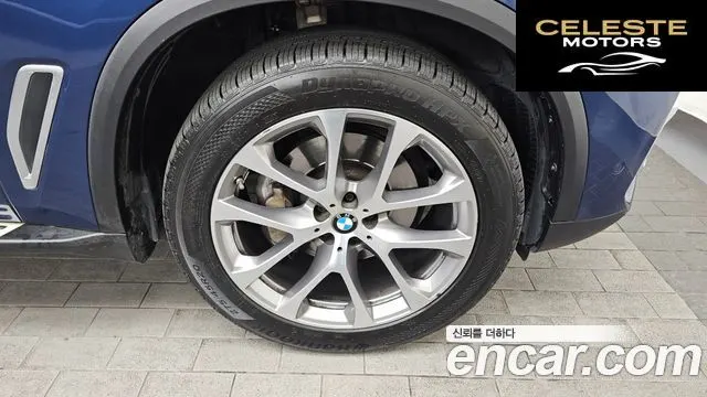 BMW X5 (G05) xDrive 30d xLine 2019 — photo 5 sur 20
