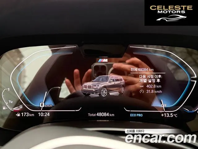 BMW X7 (G07) xDrive 40i M Sport Online Exclusive Edition 6 places 2022 — photo 12 sur 26