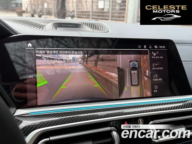 BMW X7 (G07) xDrive 40i M Sport Online Exclusive Edition 6 places 2022 — photo 15 sur 26