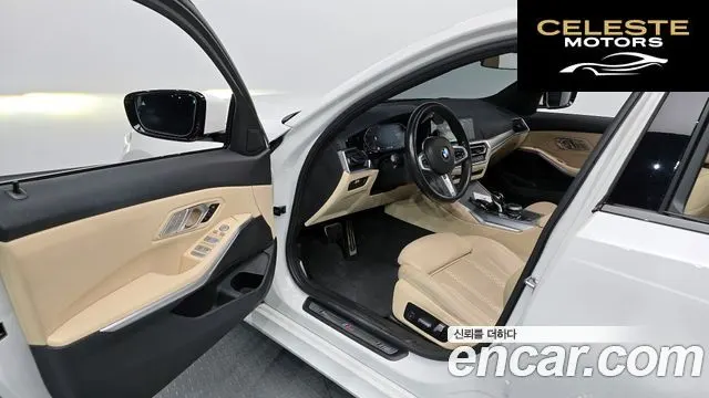 BMW Série 3 (G20) 320i M Sport 2022 — photo 10 sur 20