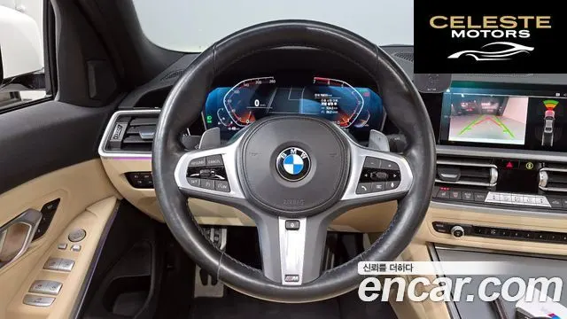 BMW Série 3 (G20) 320i M Sport 2022 — photo 13 sur 20