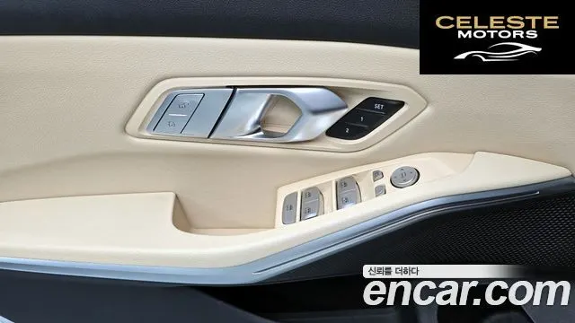 BMW Série 3 (G20) 320i M Sport 2022 — photo 17 sur 20