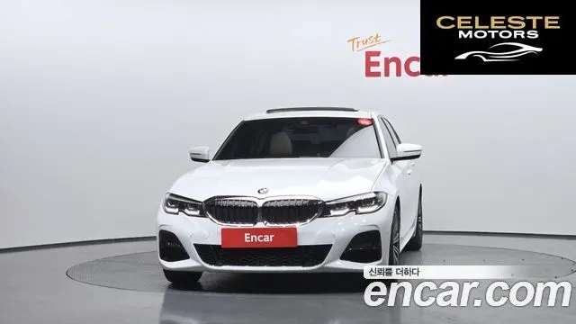 BMW Série 3 (G20) 320i M Sport 2022 — photo 3 sur 20