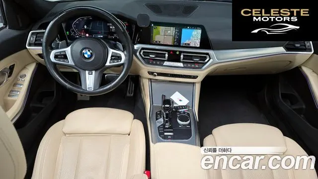 BMW Série 3 (G20) 320i M Sport 2022 — photo 7 sur 20