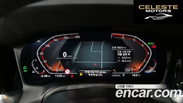 BMW Série 3 (G20) 320i M Sport 2022 — photo 8 sur 20