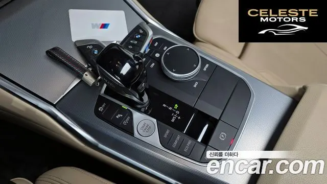 BMW Série 3 (G20) 320i M Sport 2022 — photo 9 sur 20
