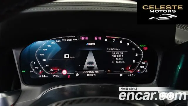 BMW M3 (G80) M3 Berline Competition 2022 — photo 8 sur 20