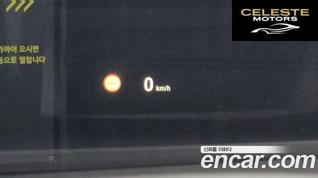 BMW Série 5 (F10) 520d Luxury Plus 2016 — photo 17 sur 20
