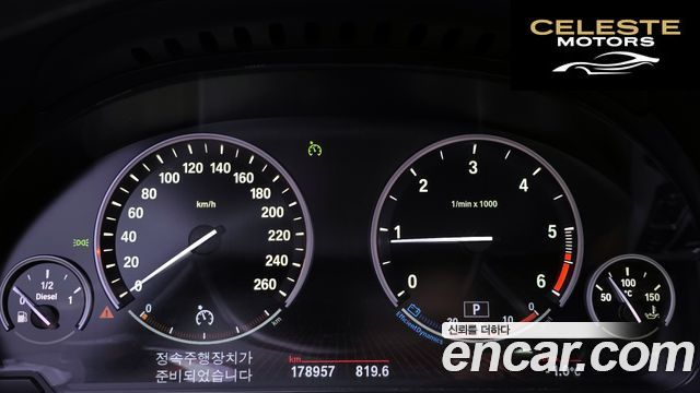 BMW Série 5 (F10) 525d xDrive M Sport Touring 2012 — photo 8 sur 20