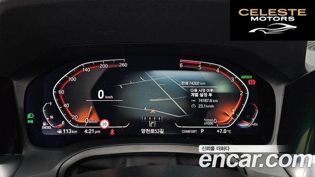 BMW Série 3 (G20) 320d xDrive M Sport 2019 — photo 13 sur 26
