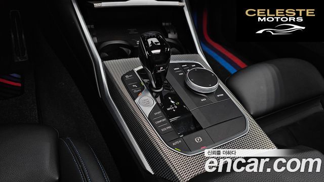 BMW Série 3 (G20) 320d xDrive M Sport 2019 — photo 18 sur 26