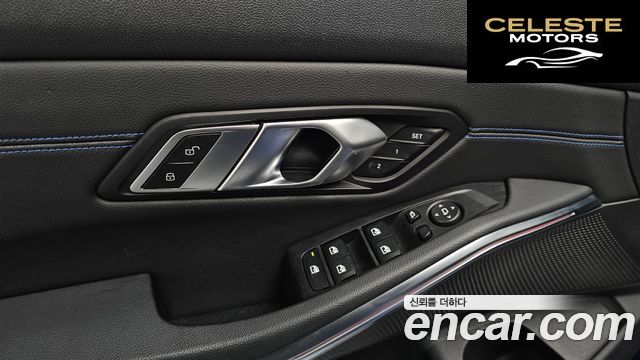 BMW Série 3 (G20) 320d xDrive M Sport 2019 — photo 8 sur 26