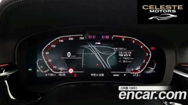 BMW Série 5 (G30) 530i M Sport 2023 — photo 8 sur 20
